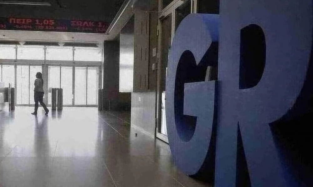 Στο 2,90% ανήλθε η απόδοση του δεκαετούς ομολόγου